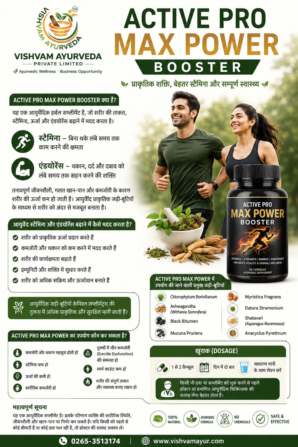 Active Power Max Stamina Booster Kit